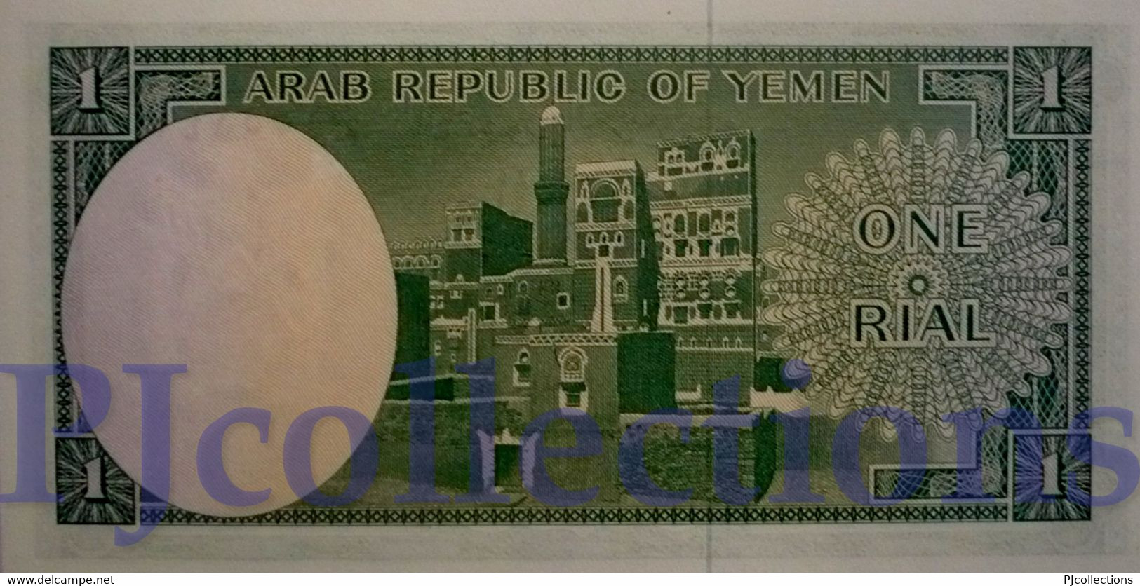 YEMEN ARAB REPUBLIC 1 RIALS 1964 PICK 1a UNC - Yémen