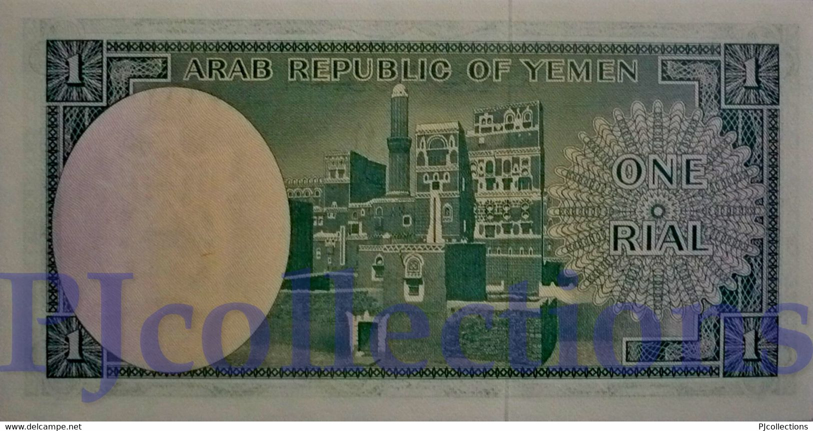 YEMEN ARAB REPUBLIC 1 RIAL 1969 PICK 6 UNC - Yemen