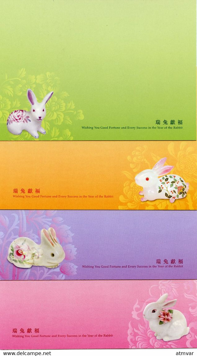 HONG KONG (2023) Postage Prepaid Lunar Year Greeeting Card - Year Of The Rabbit - Set Of Four Postcards Airmail - Entiers Postaux