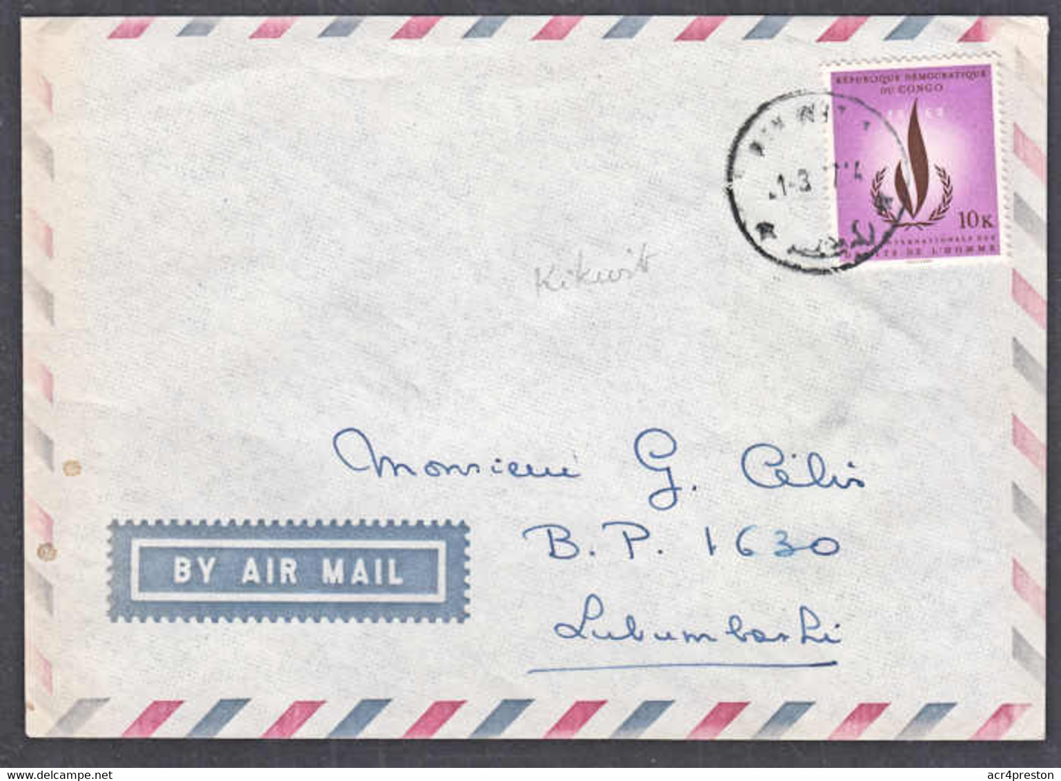 Ca5169  CONGO (Kin)  1971, Rights Of Man Stamp On Kikwit Cover To Lubumbashi - Briefe U. Dokumente