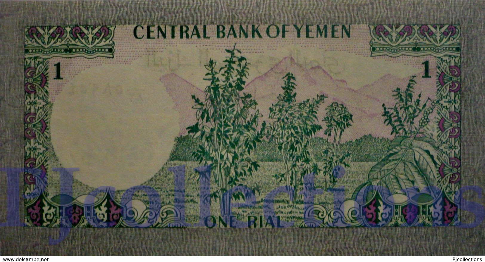 YEMEN ARAB REPUBLIC 1 RIAL 1973 PICK 11b UNC - Yémen