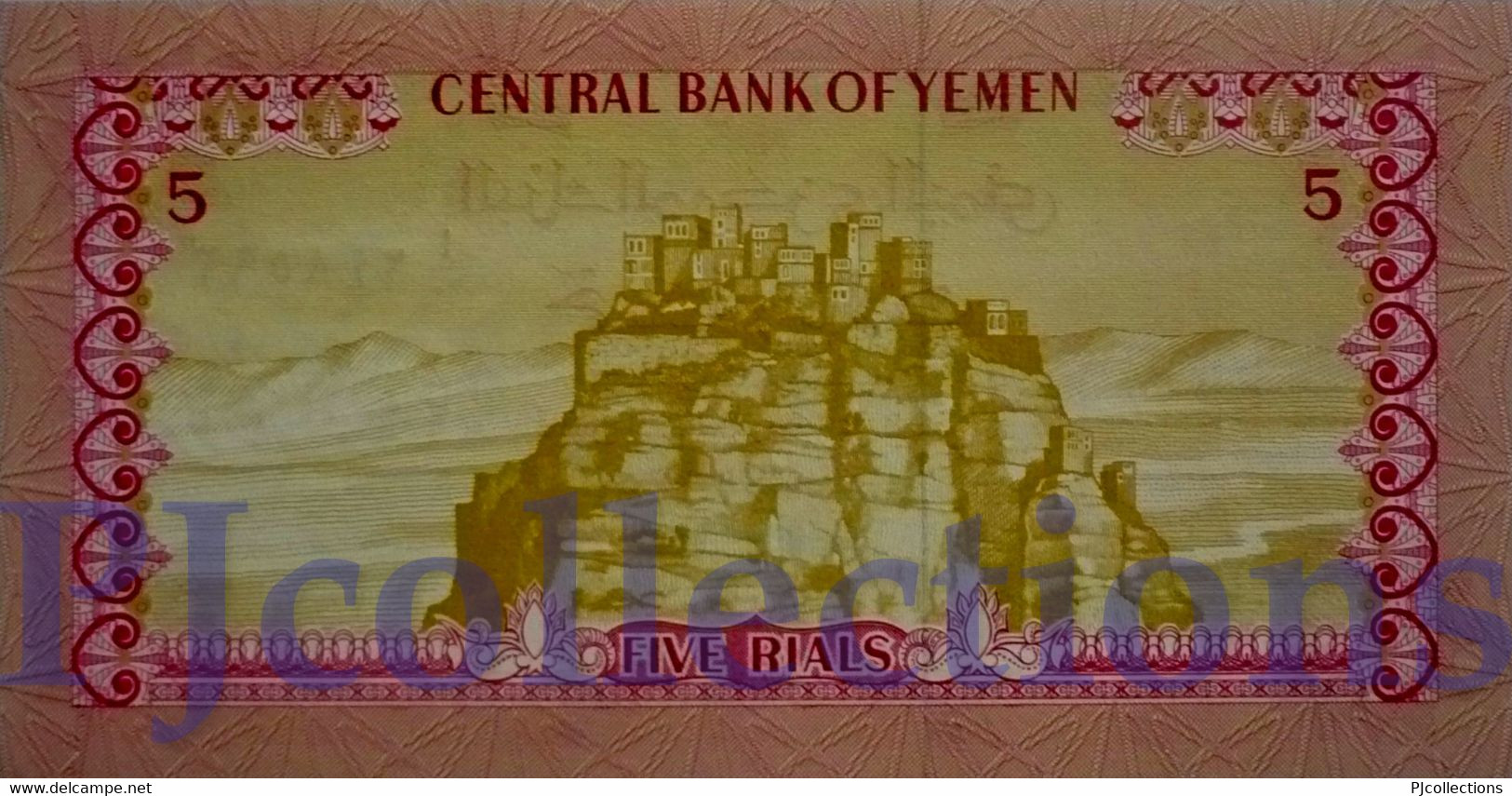 YEMEN ARAB REPUBLIC 5 RIALS 1973 PICK 12a UNC - Yémen