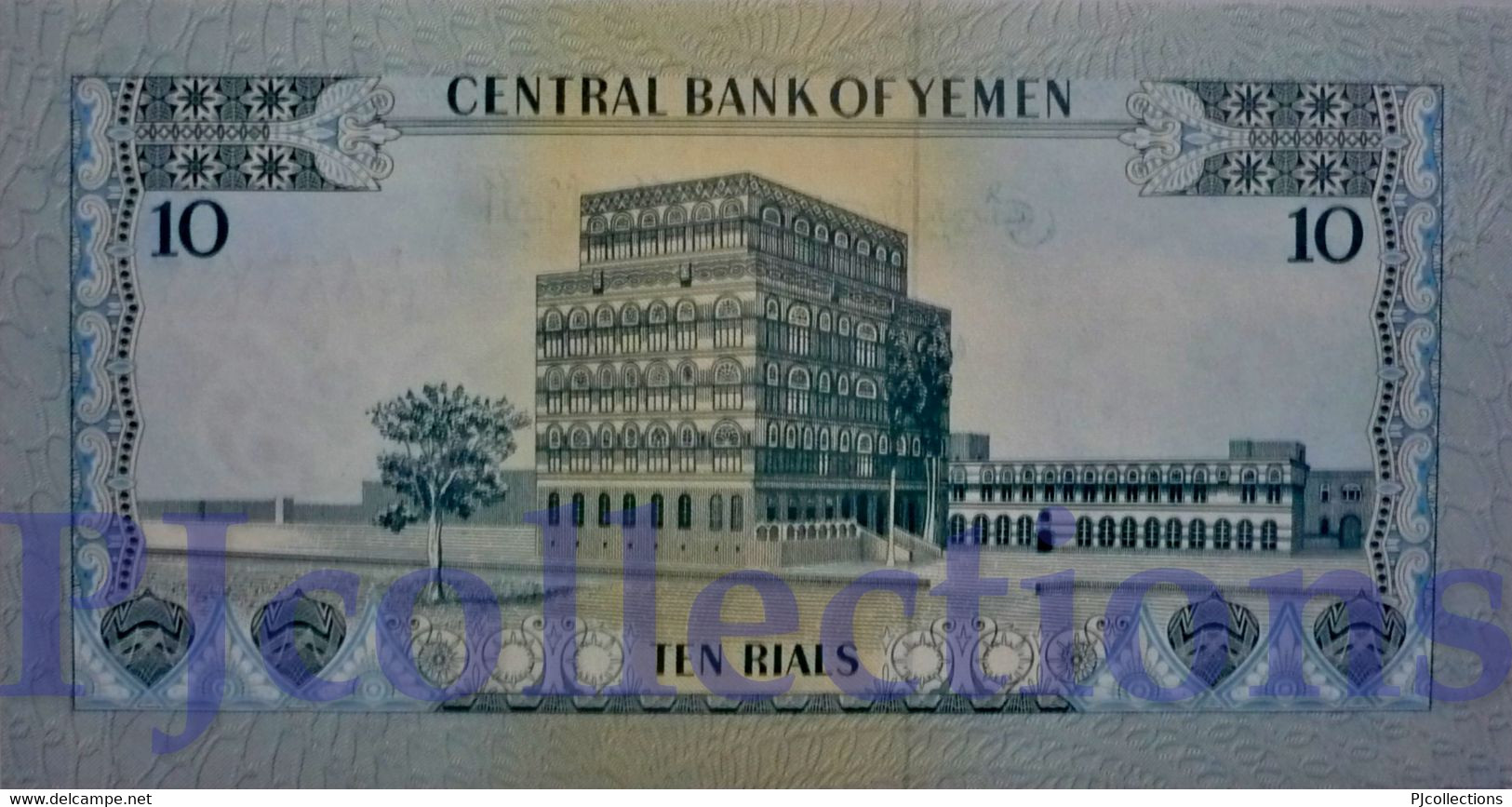 YEMEN ARAB REPUBLIC 10 RIALS 1973 PICK 13b UNC - Yemen