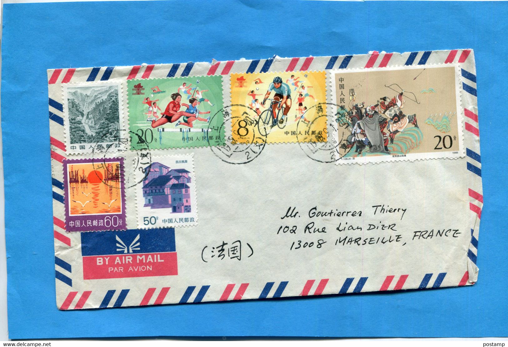 CHINE-lettre Pour France-cad 1989-6 Stamps Dont 2745  -6-ports Femmes Haies +cyclisme+2943: Chasse à L'arc - Covers & Documents