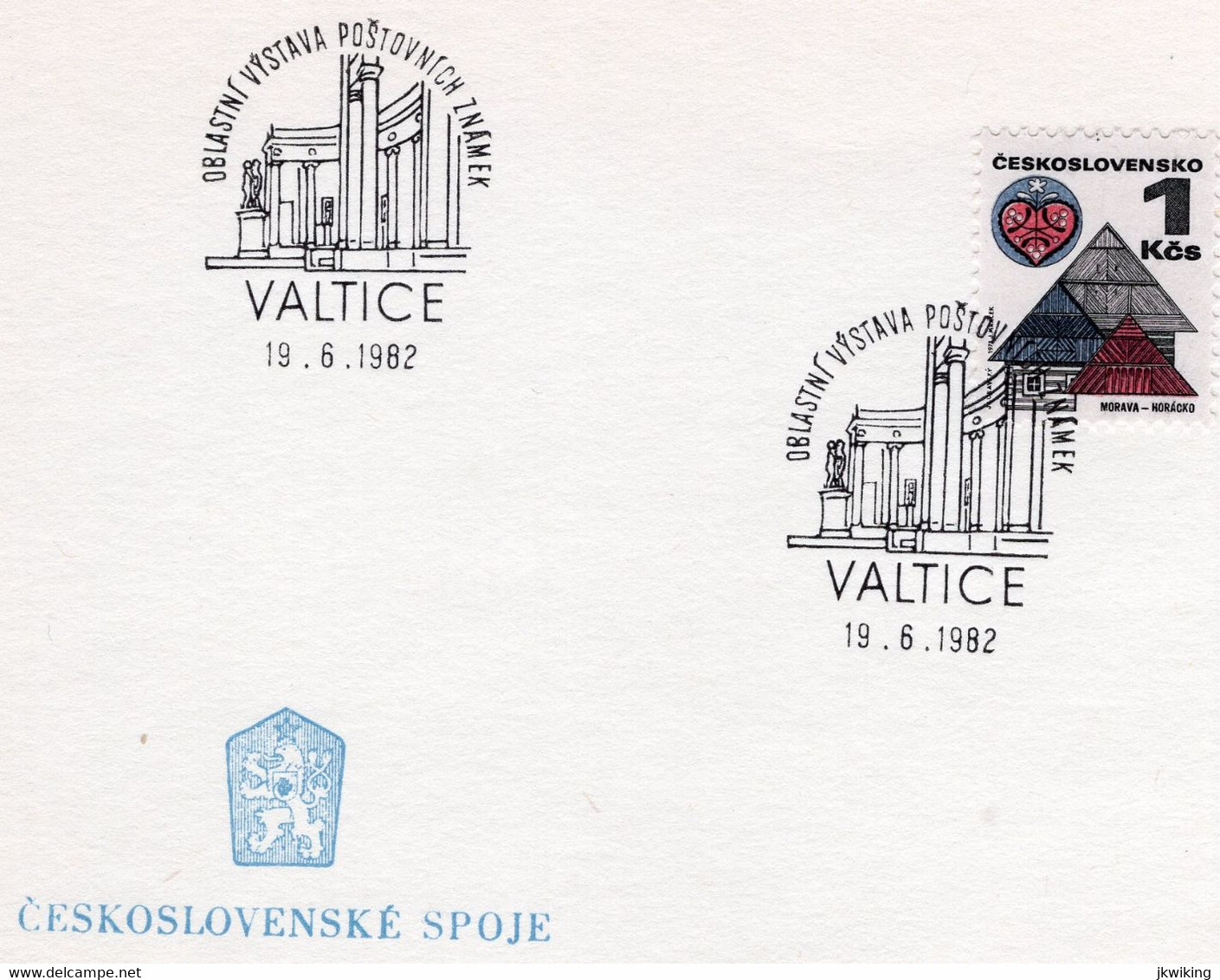 Promotional Postage Stamp - Valtice - Exhibition Of Postal Stamps - Unesco - Baroque Castle - Châteaux