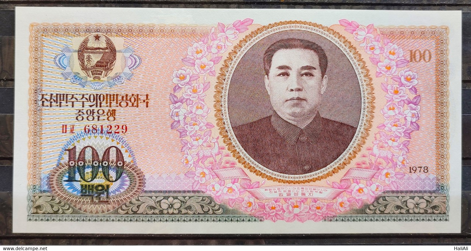 Banknote North Korea 100 Won 1978 FE 1229 - Corée Du Nord