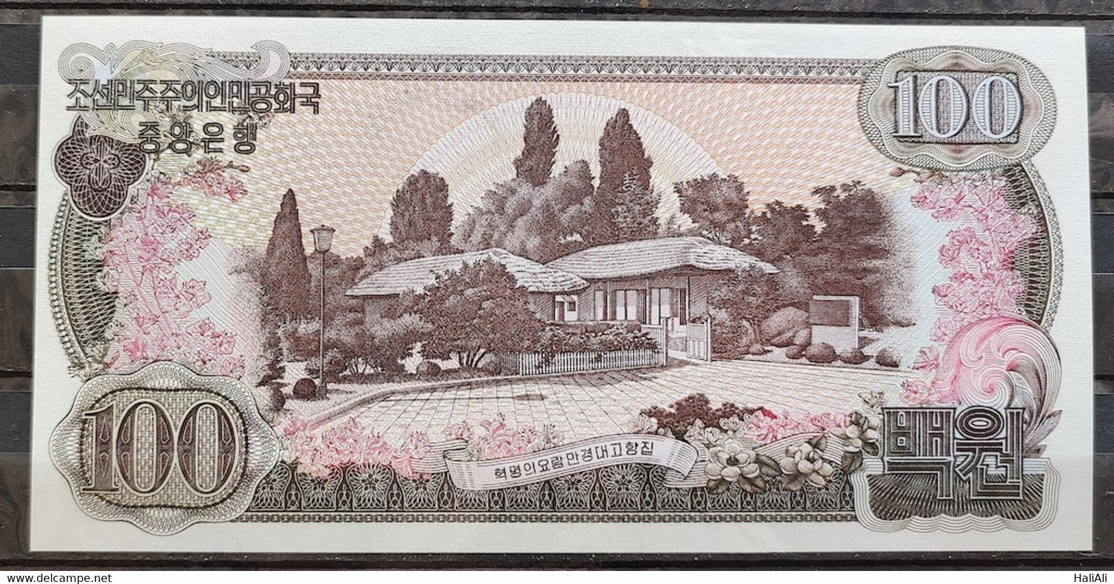 Banknote North Korea 100 Won 1978 FE 1229 - Corée Du Nord