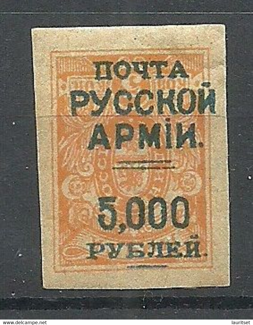 RUSSLAND RUSSIA 1920 Civil War Wrangel Army On Denikin Army Stamp * - Armée Wrangel