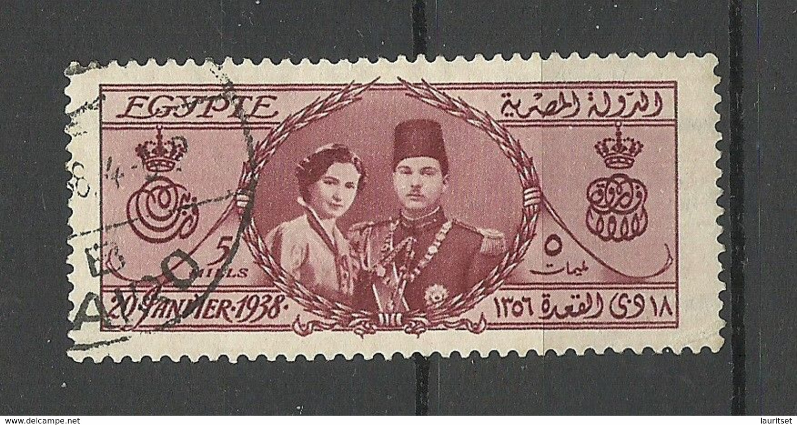 Egypt 1938 Michel 240 O - Oblitérés