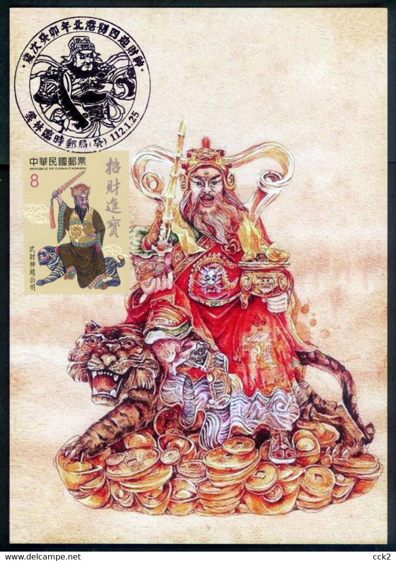 2023 Taiwan R.O.CHINA - Maximum Card.-  Folk Religion Postage Stamps - Cartes-maximum