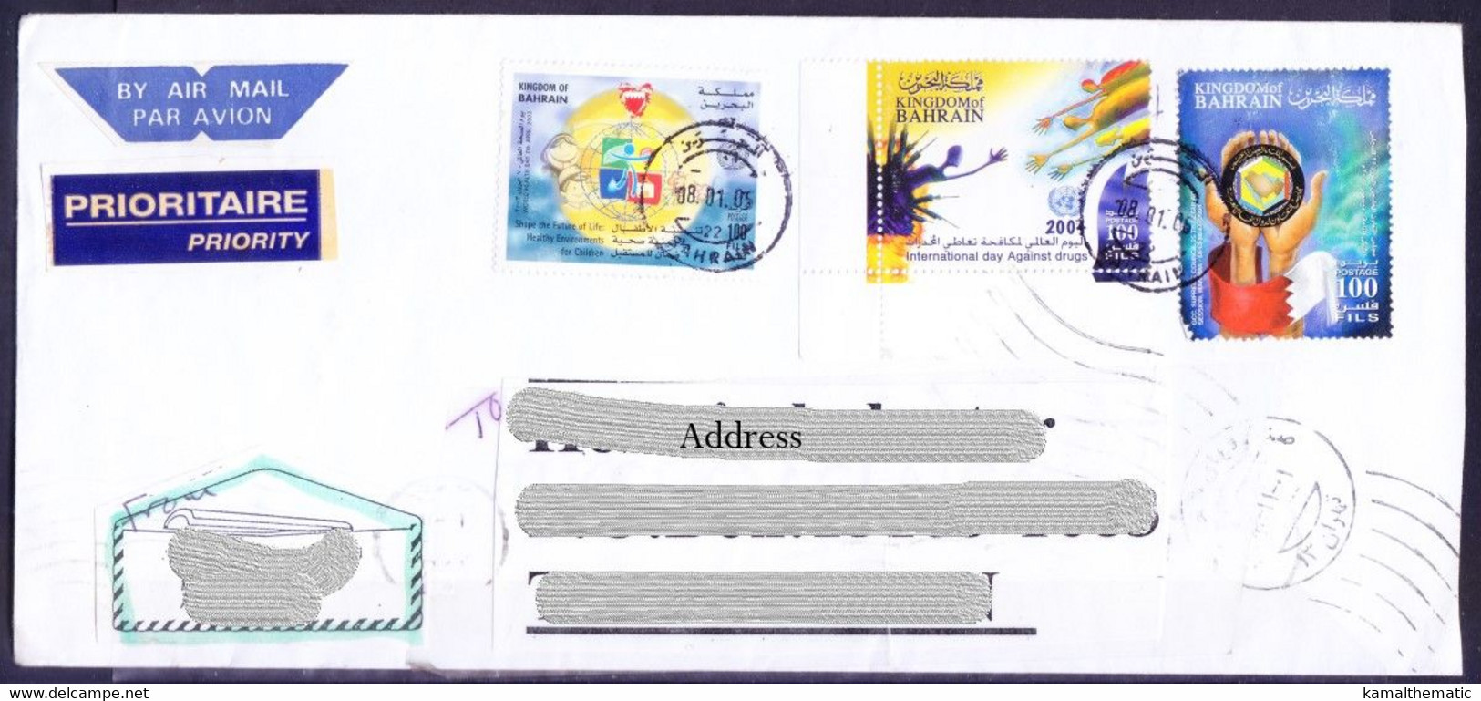 Bahrain To Iran 2005 Used Cover, Drugs, Health Medical Stamp On Cover - Droga