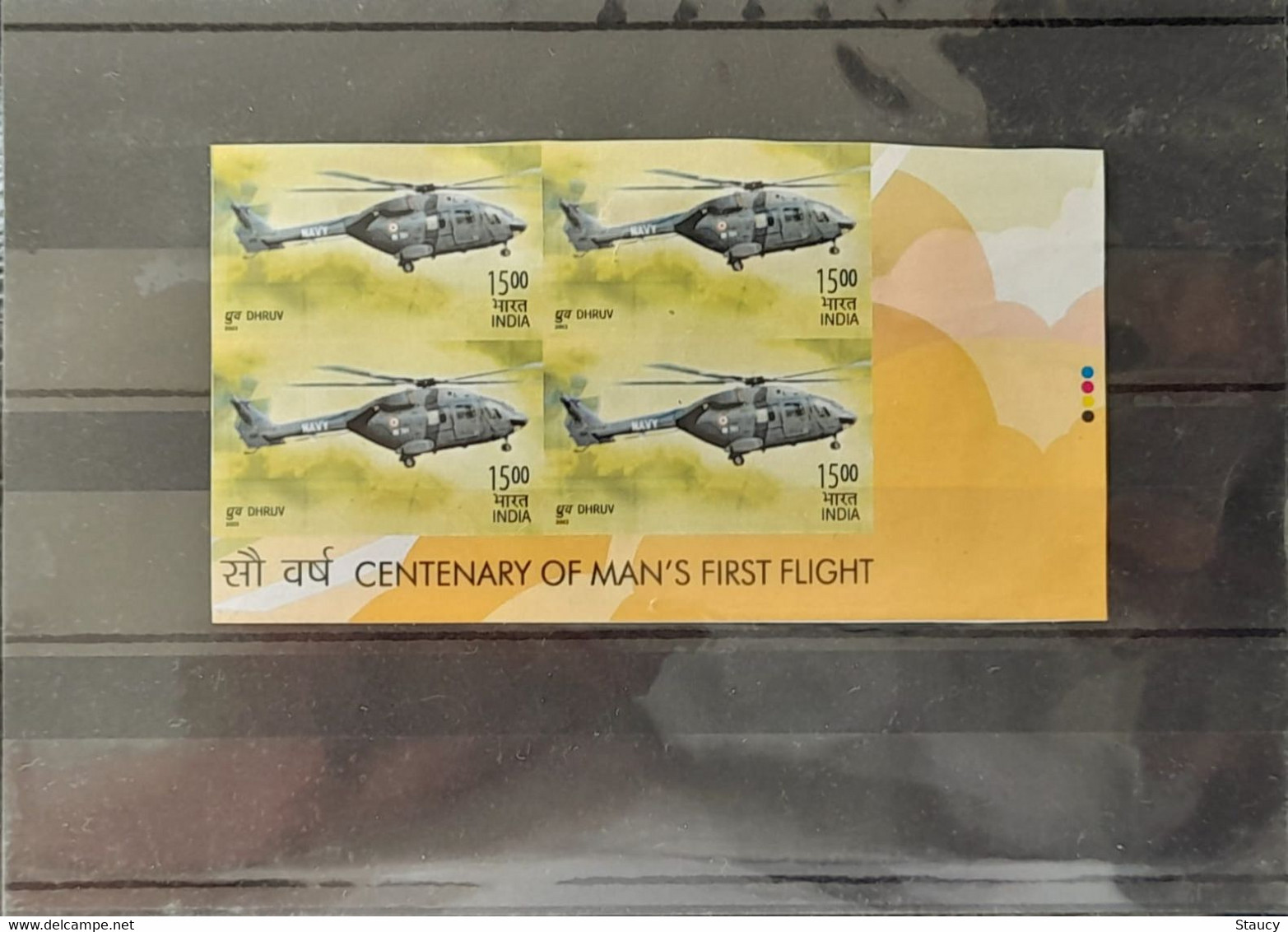 India 2003 Aero India Rs.15.00 "IMPERF" Block Of 4 Ex Rare Only 1 Known As Per Scan - Plaatfouten En Curiosa