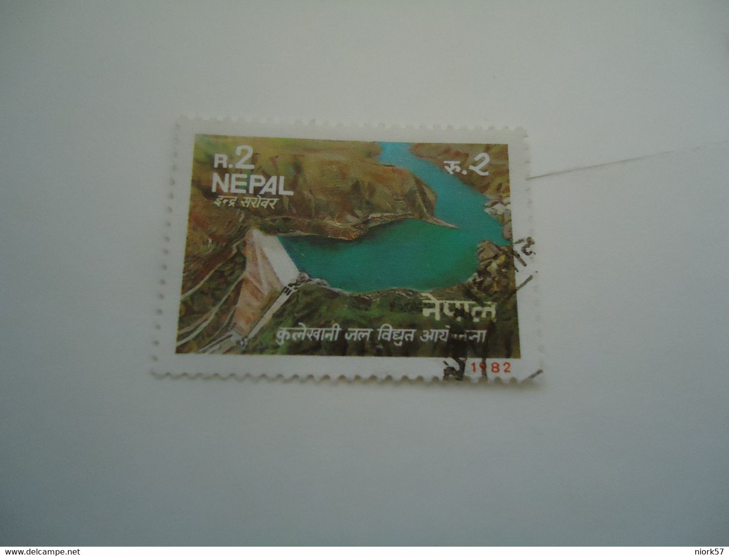 NEPAL  USED STAMPS  DAM - Népal