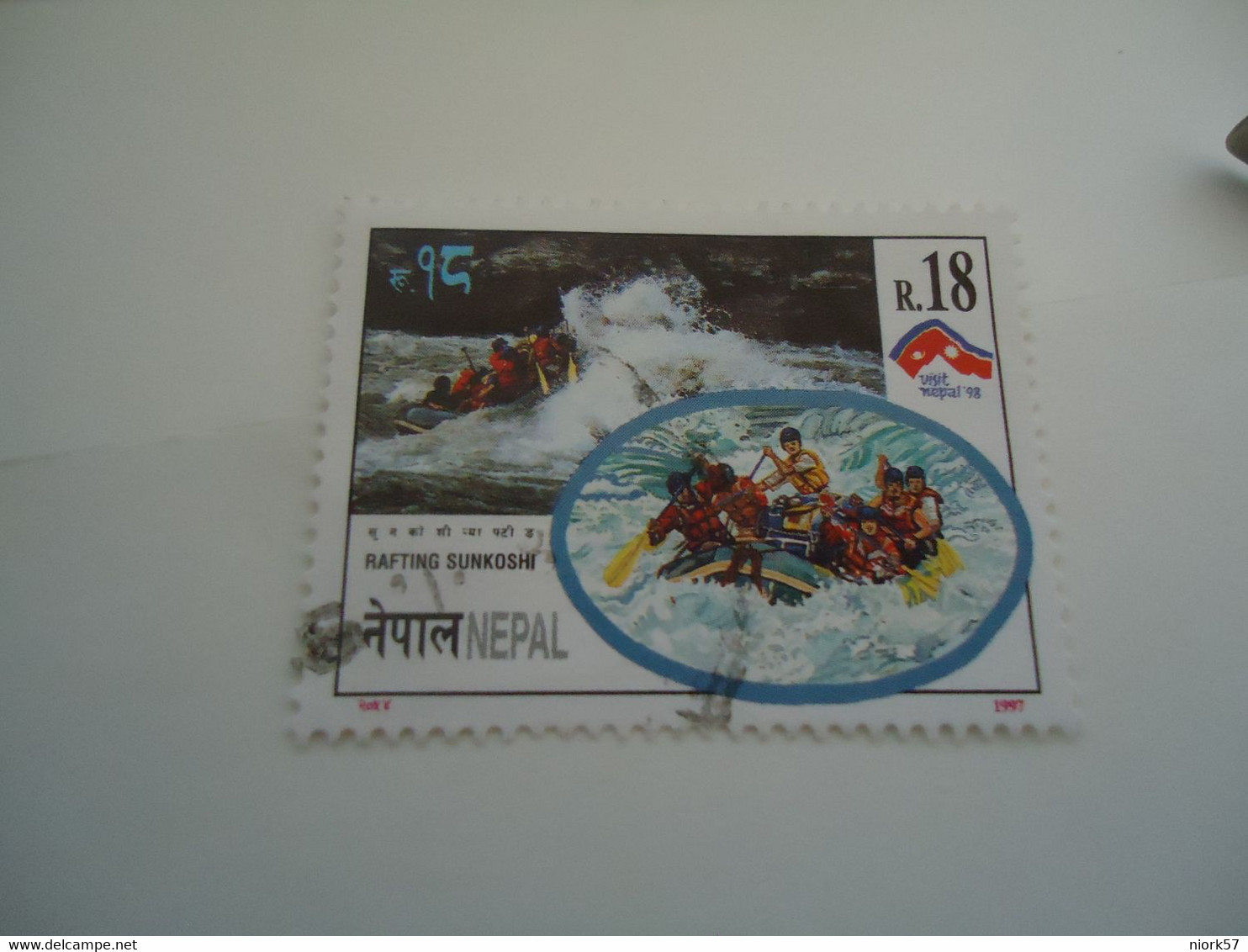 NEPAL  USED STAMPS  EXTRIM SPORTS RIVER - Népal