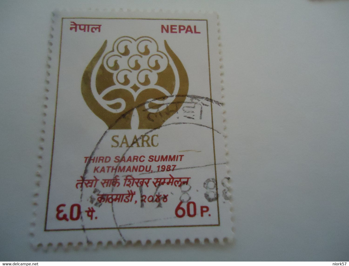 NEPAL  USED STAMPS  SAARC   WITH POSTMARK - Népal