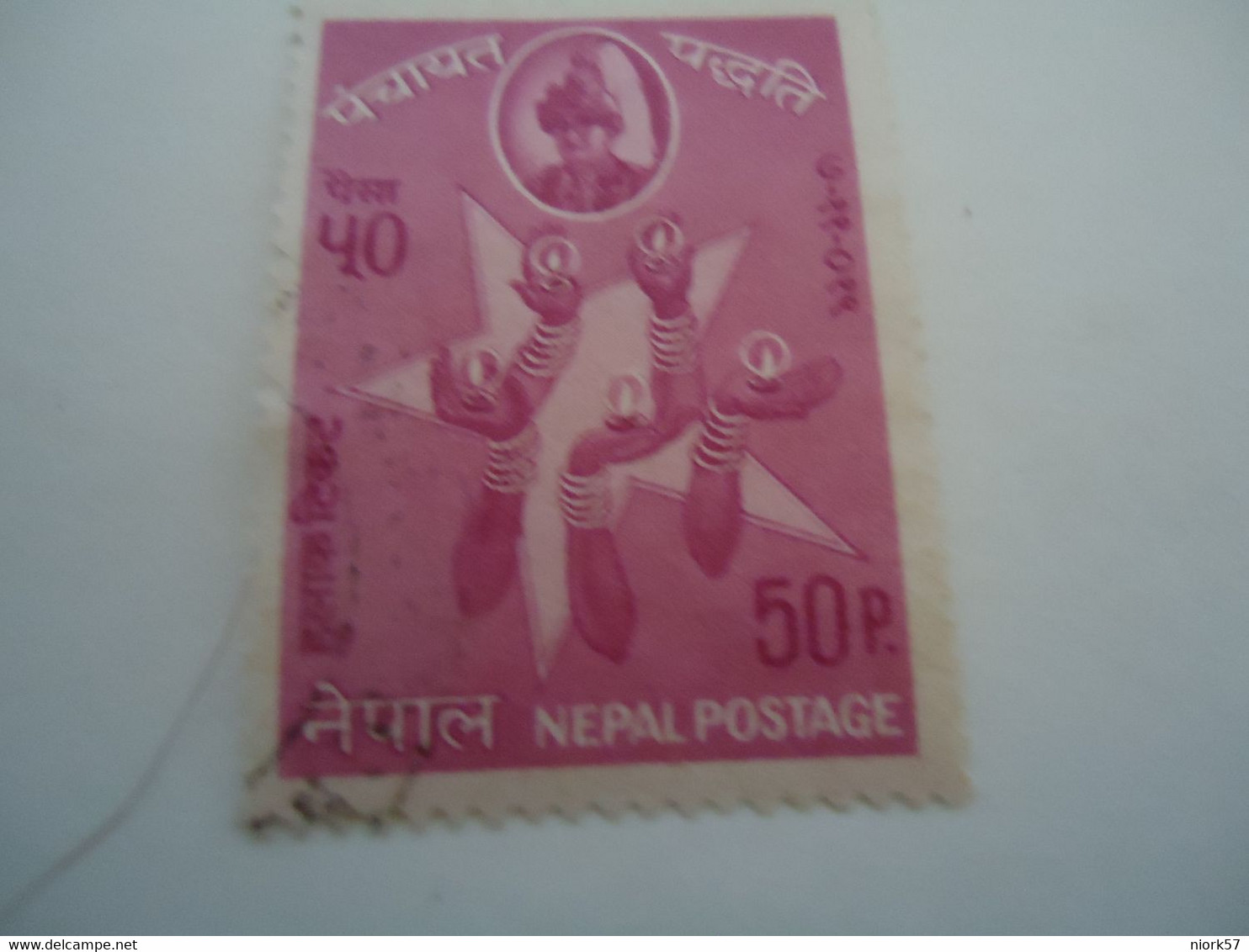NEPAL   USED   STAMPS  ANNIVESARIES - Népal