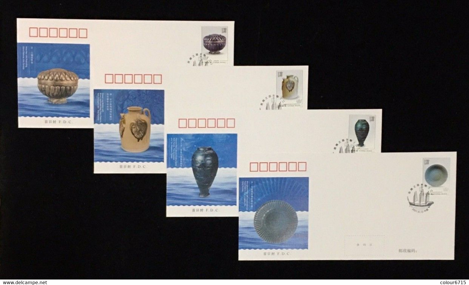 China FDC/2021-11 Silk Road Cultural Relics 4v MNH - 2020-…