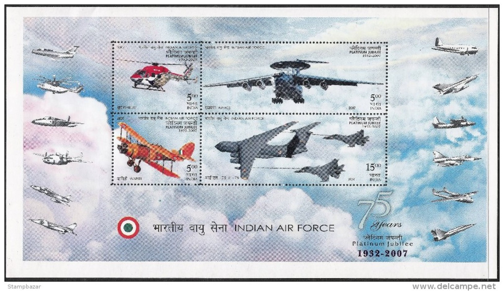 India Inde Indien 2007 Indian Air Force Aircrafts Helicopters Aviation Fighter Planes Military Souvenir Sheet Block MNH - Blocs-feuillets