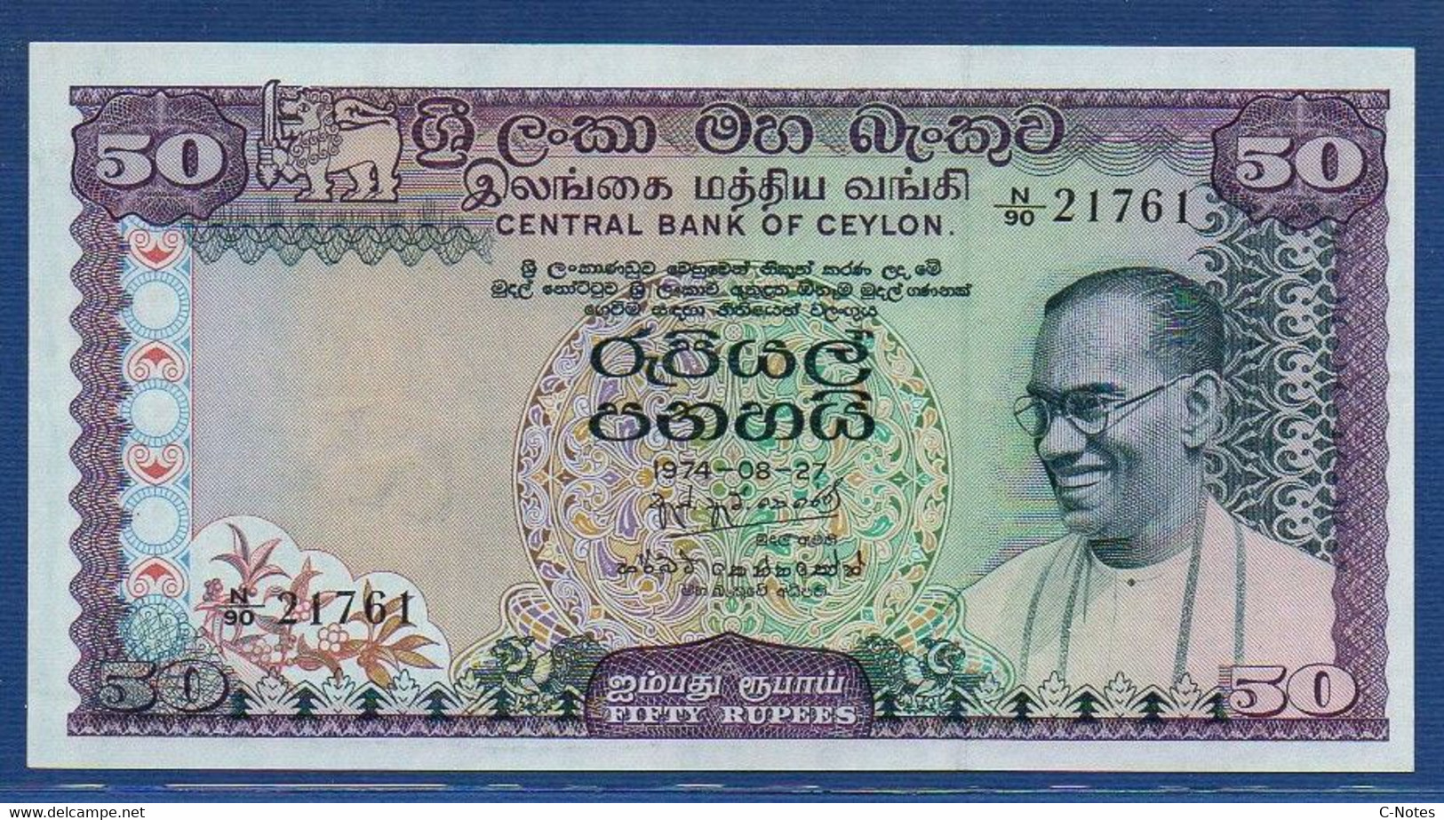 CEYLON & SRI LANKA - Central Bank Of Ceylon - P.79Ab – 50 Rupees 1974 UNC, Serie N/90 21761 - Sri Lanka