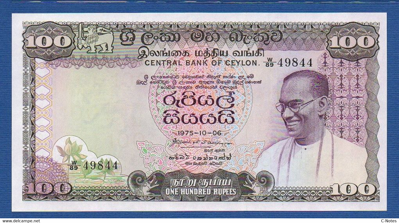 CEYLON & SRI LANKA - Central Bank Of Ceylon - P.80Ab – 100 Rupees 1975 UNC, Serie W/89 49844 - Sri Lanka