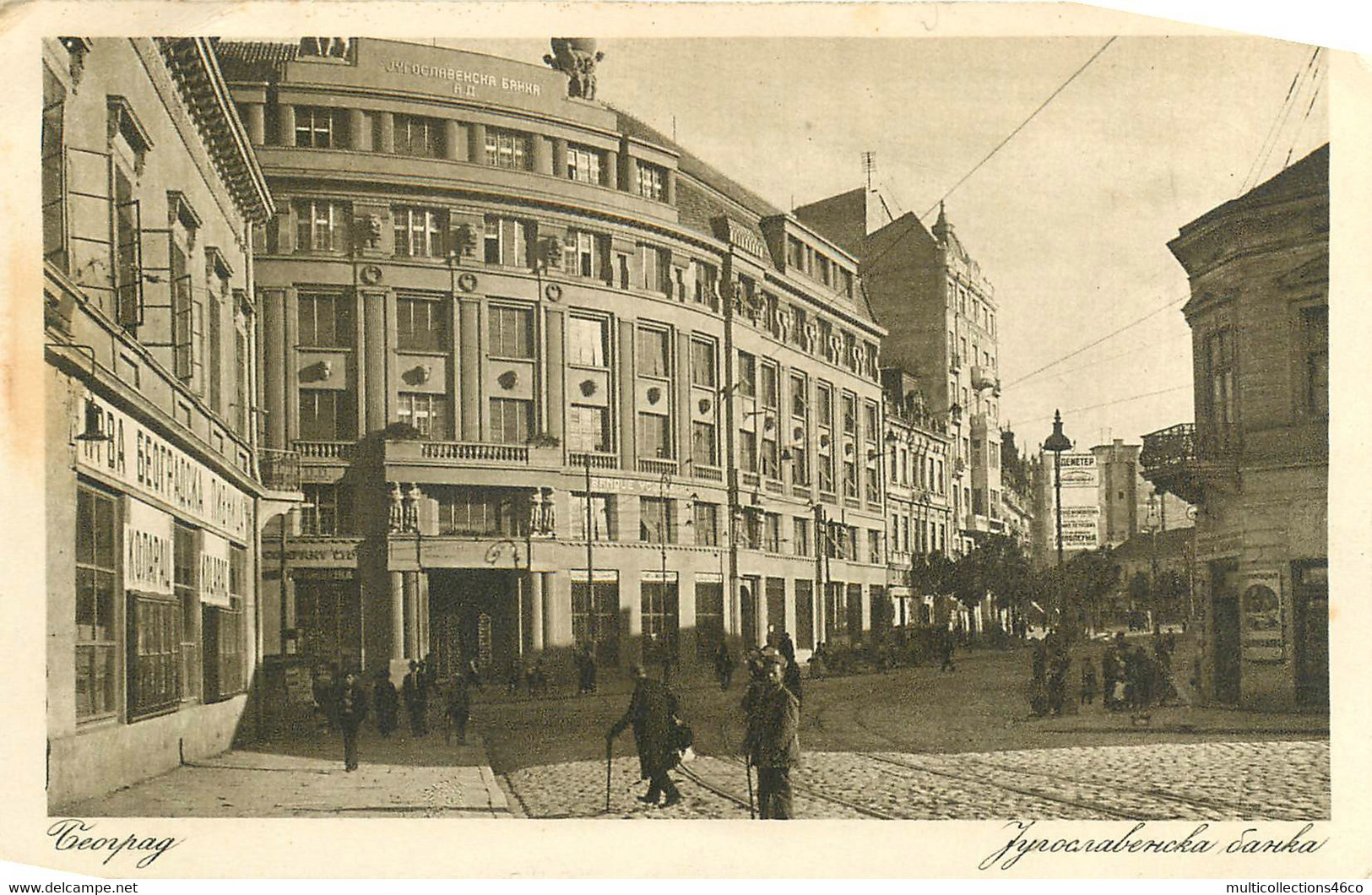 180223 - SERBIE TEORPAG - BELGRADE Banque Yougoslave - 1924 - Serbie