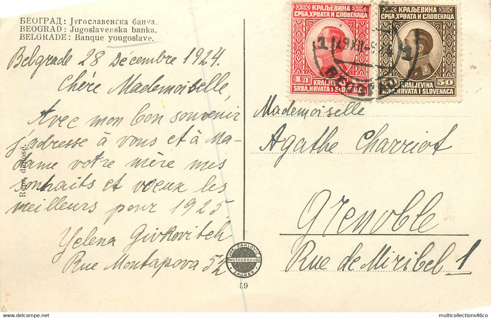 180223 - SERBIE TEORPAG - BELGRADE Banque Yougoslave - 1924 - Serbie