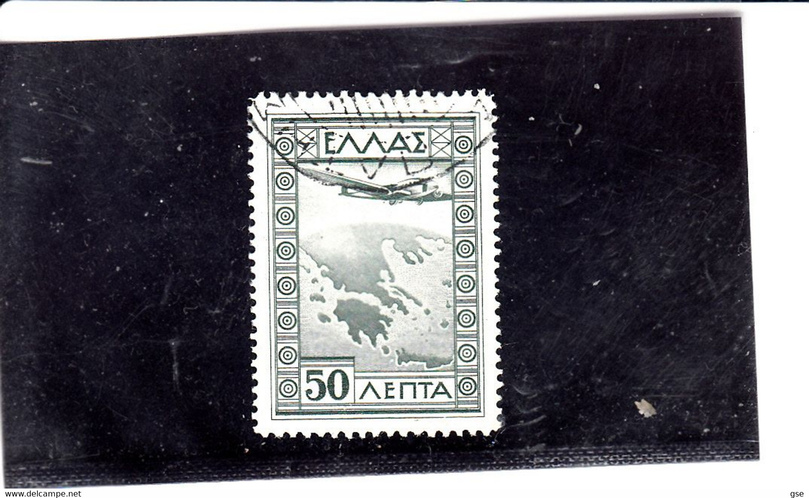 GRECIA  1933 - Unificato   A 15°  Posta Aerea - Gebraucht