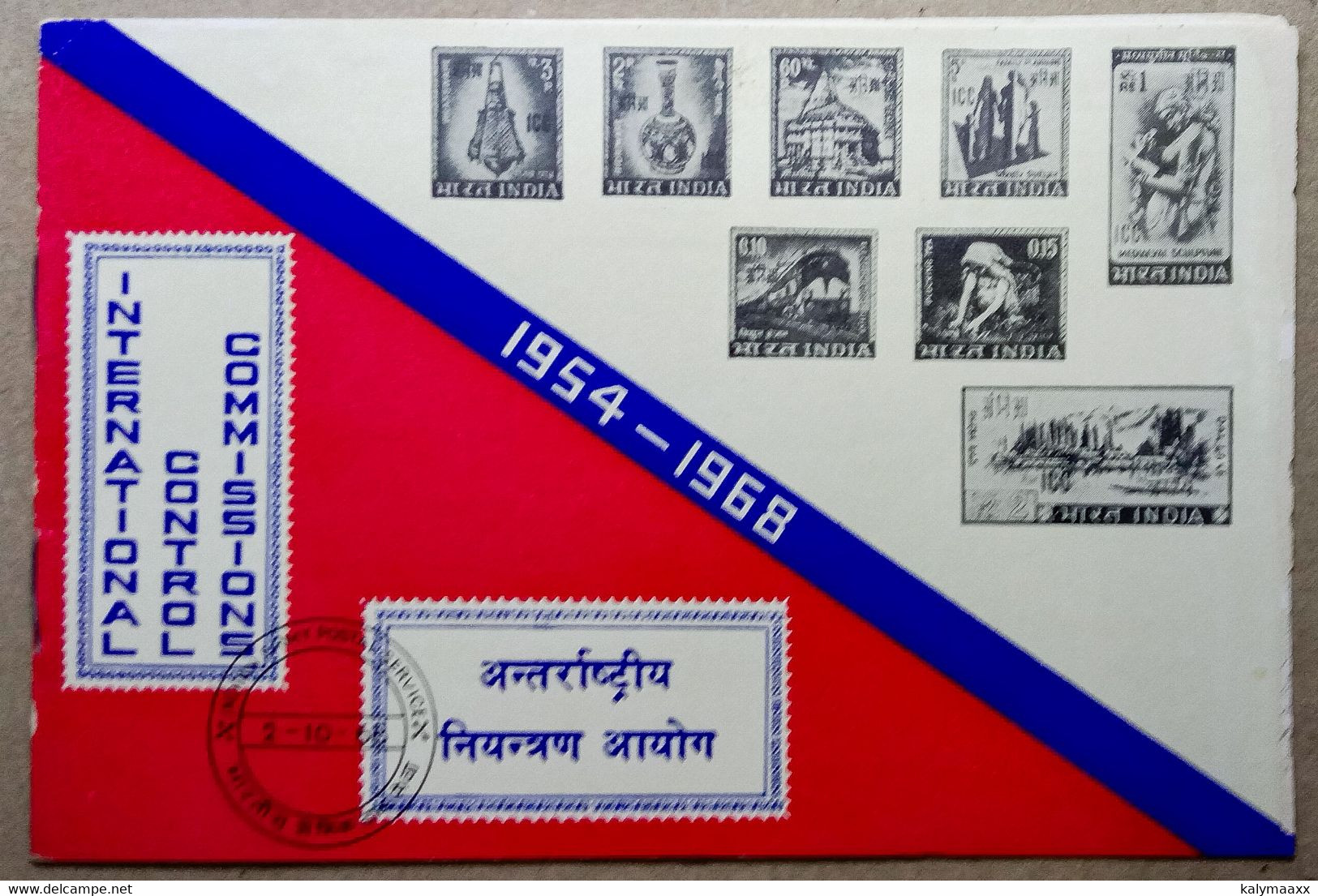 INDIA 1968 ICC OVERPRINTED COMPLETE SET OF 2 F.P.O CANCELLED COVERS & INFORMATION BROCHURE, VIETNAM, LAOS, CAMBODIA - Military Service Stamp