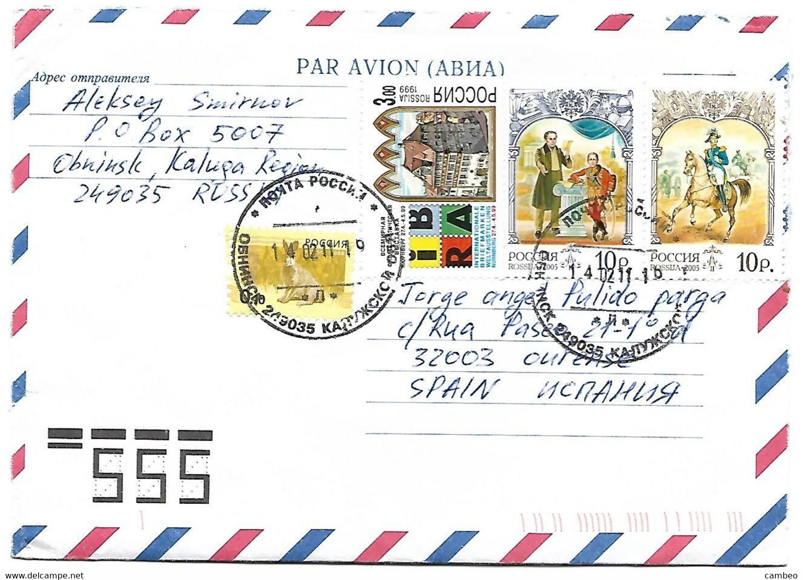 RUSSIA  RUSIA PLASTIC USED COVER 2014 - Storia Postale