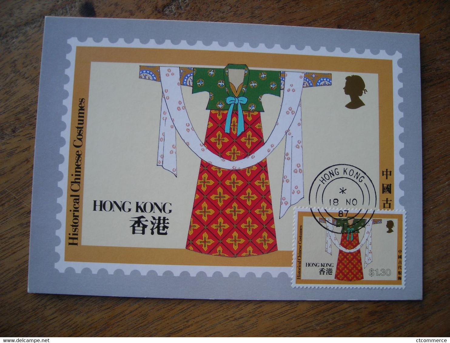 1987 Hong Kong Historical Chinese Costumes Costumes Historiques Chinois 1.30$ - Maximum Cards