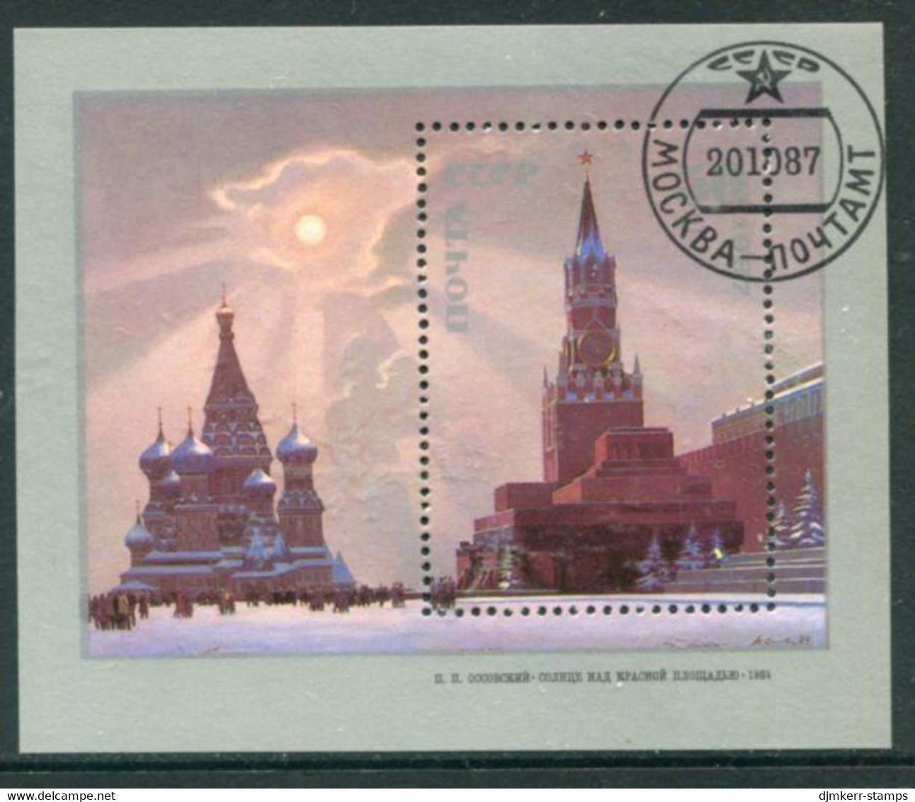 SOVIET UNION 1987 Artists Of The RSFSR Block  Used.  Michel Block 197 - Used Stamps