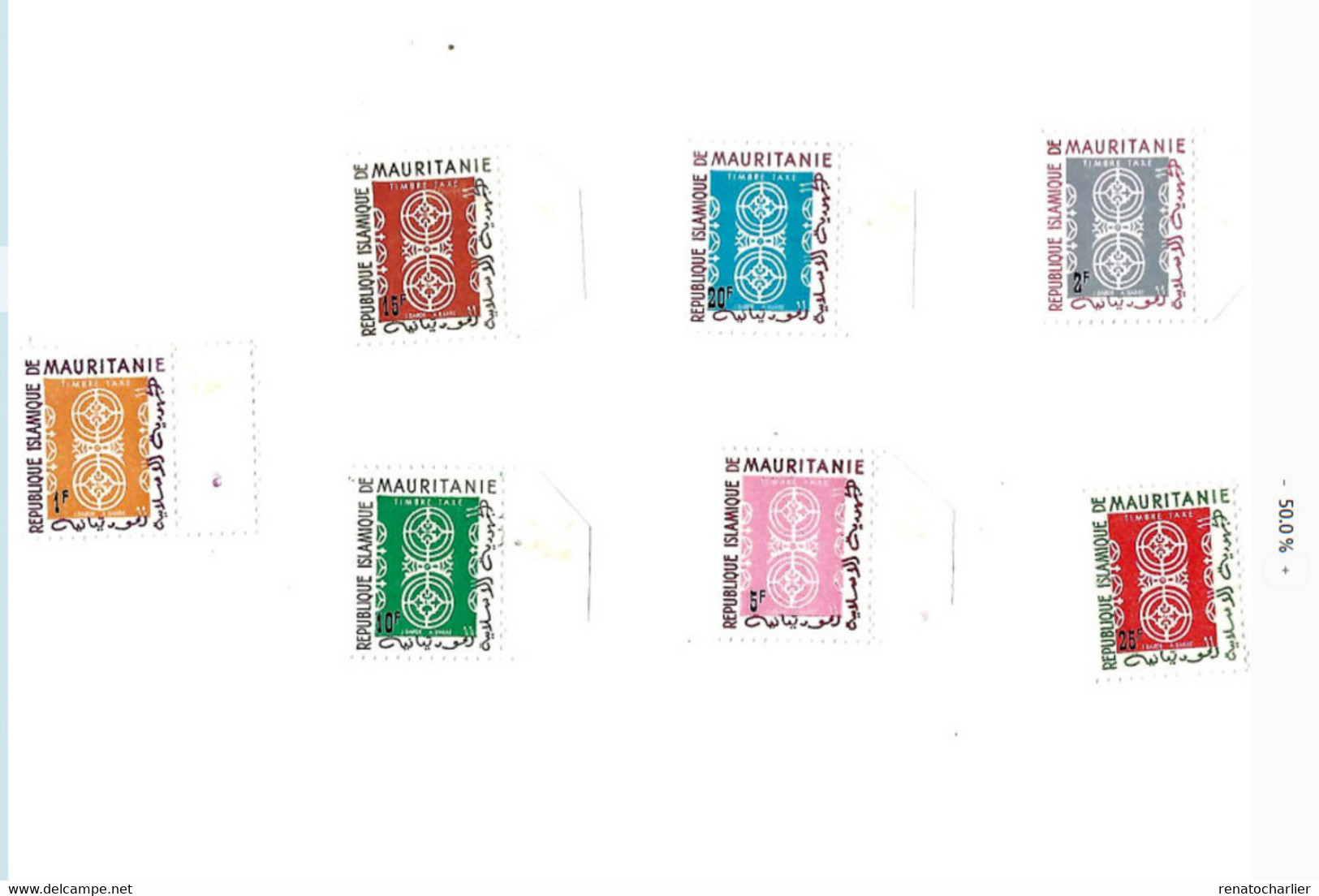 Taxe ,chiffre. MNH,Neuf Sans Charnière. - Mauritanie (1960-...)