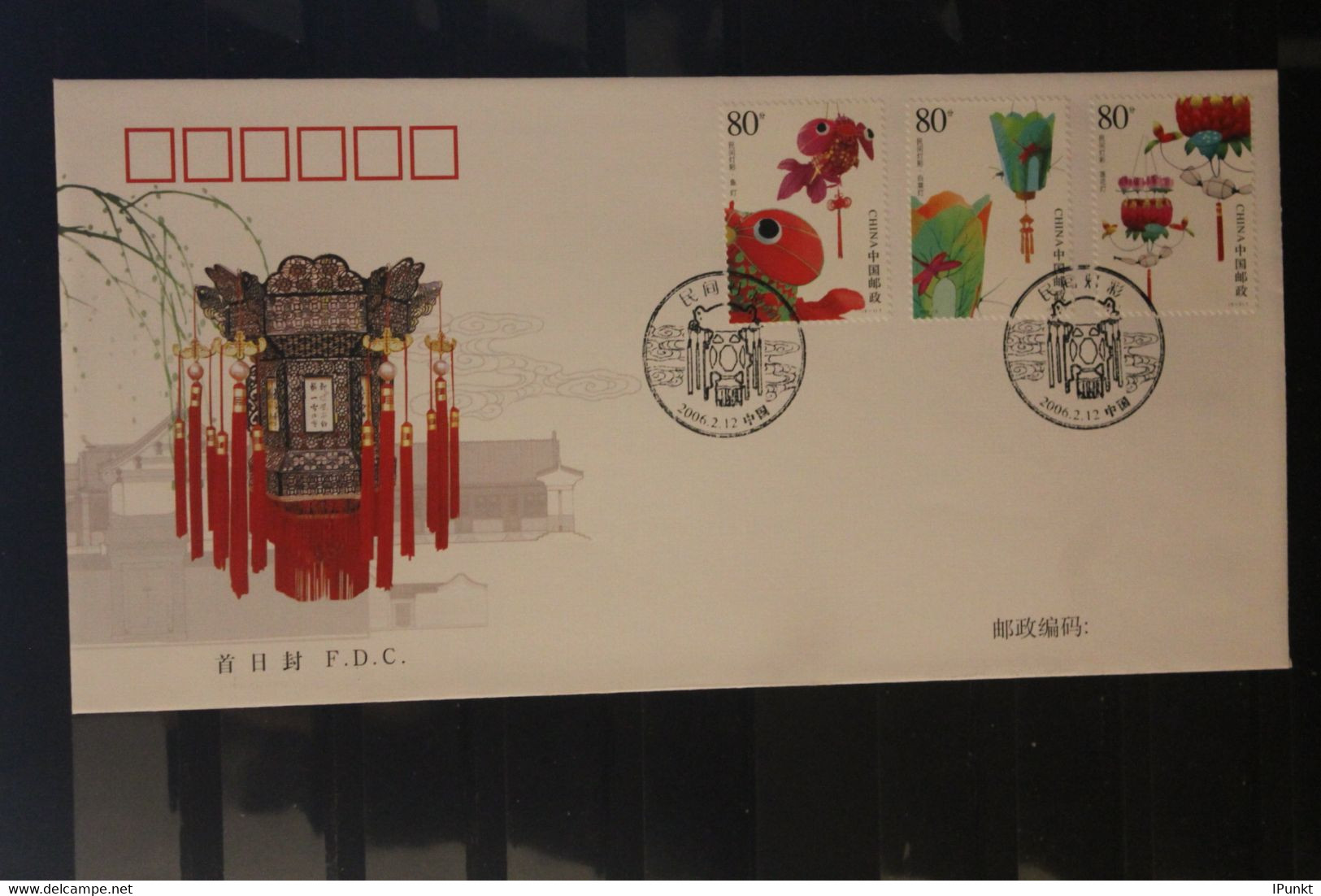 China 2006; Chinesische Laternen; 2 FDC - 2000-2009