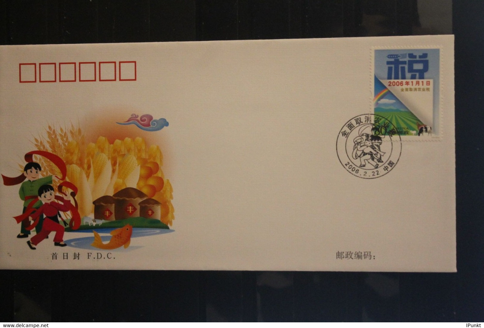 China 2006; Aufhebung Der Besteuerung Der Landwirtschaft;  FDC - 2000-2009