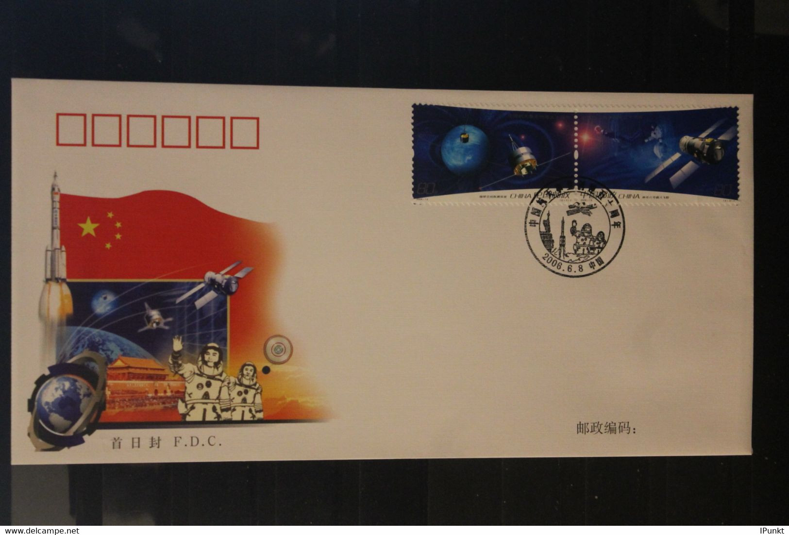 China 2006; Weltraumprogramm, Raumfahrt; MiNr. 3764-65 FDC - 2000-2009