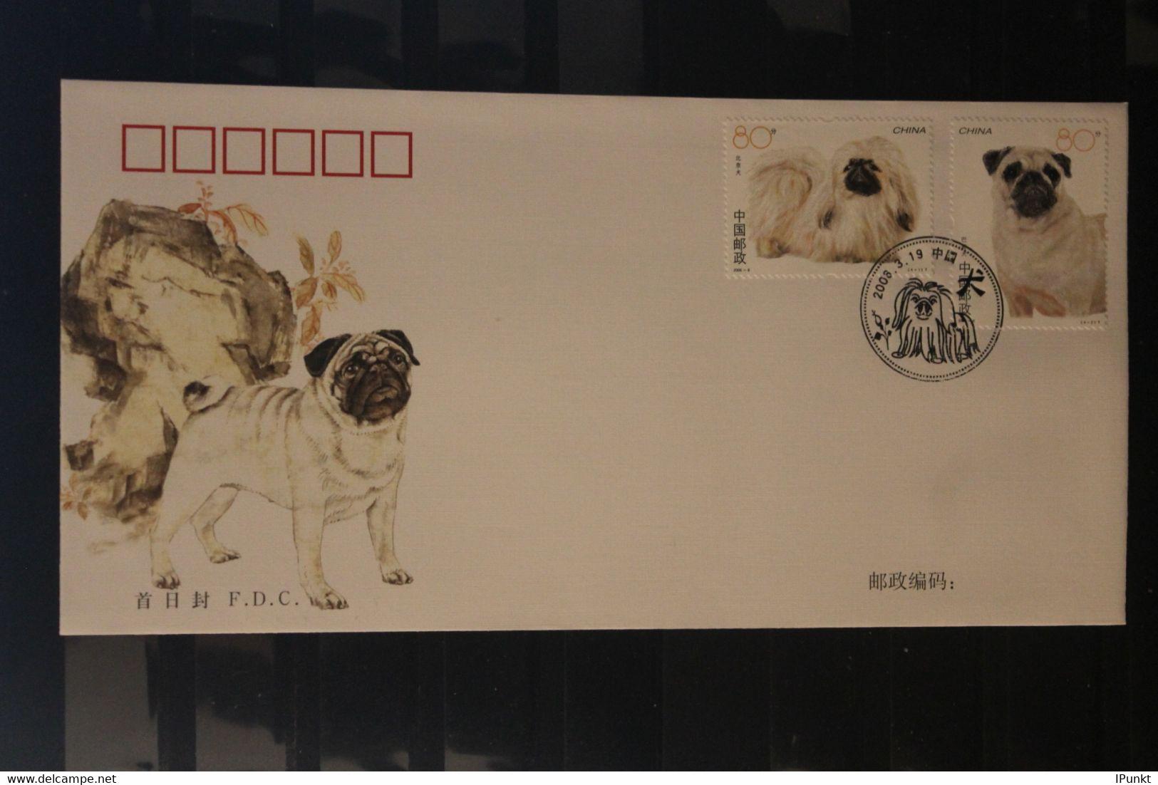 China 2006; Hunderassen, Hunde, MiNr. 3734-37; 2 FDC - 2000-2009