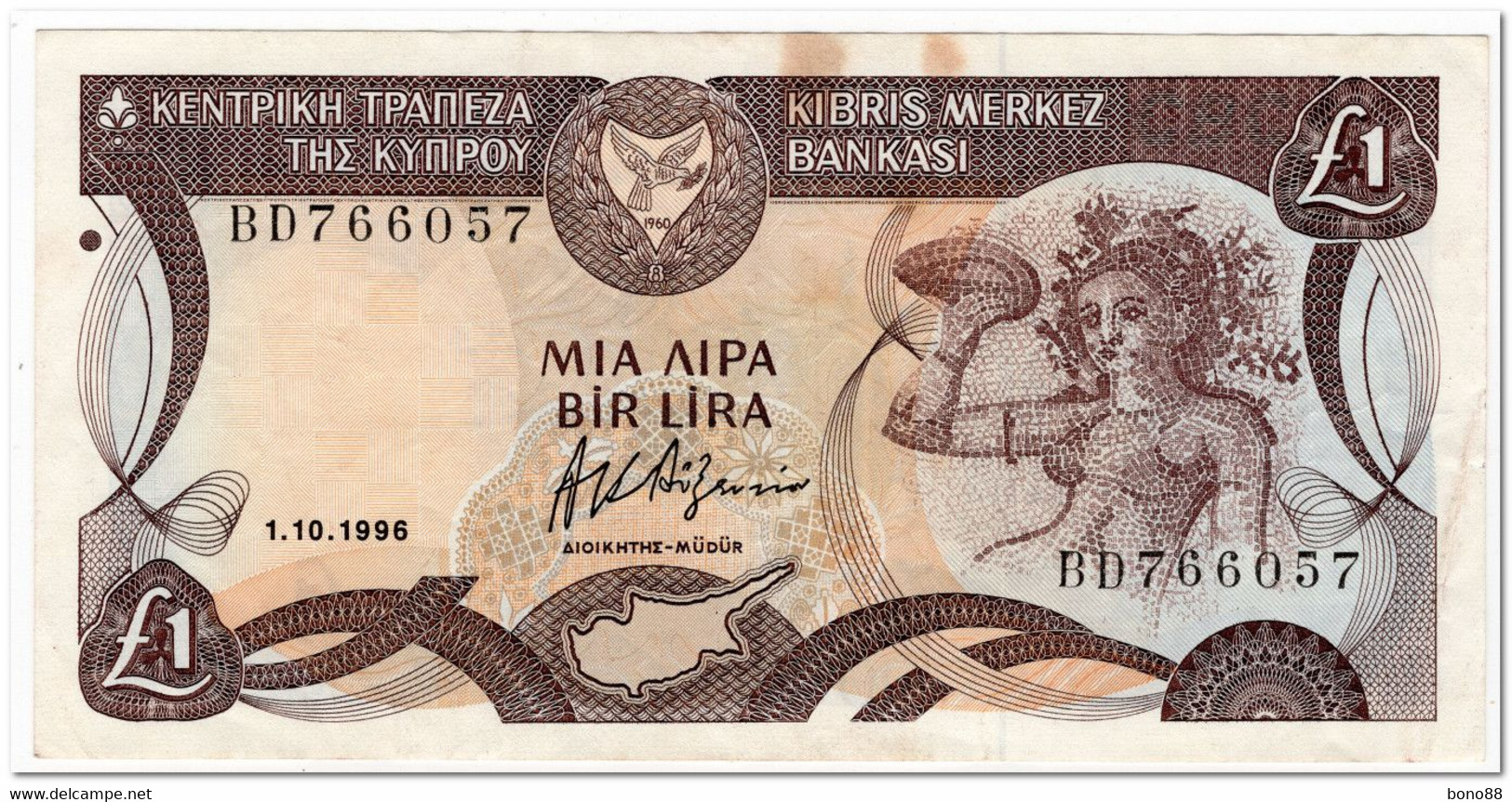 CYPRUS,1 POUND,1996,P.53e,VF+ - Cyprus