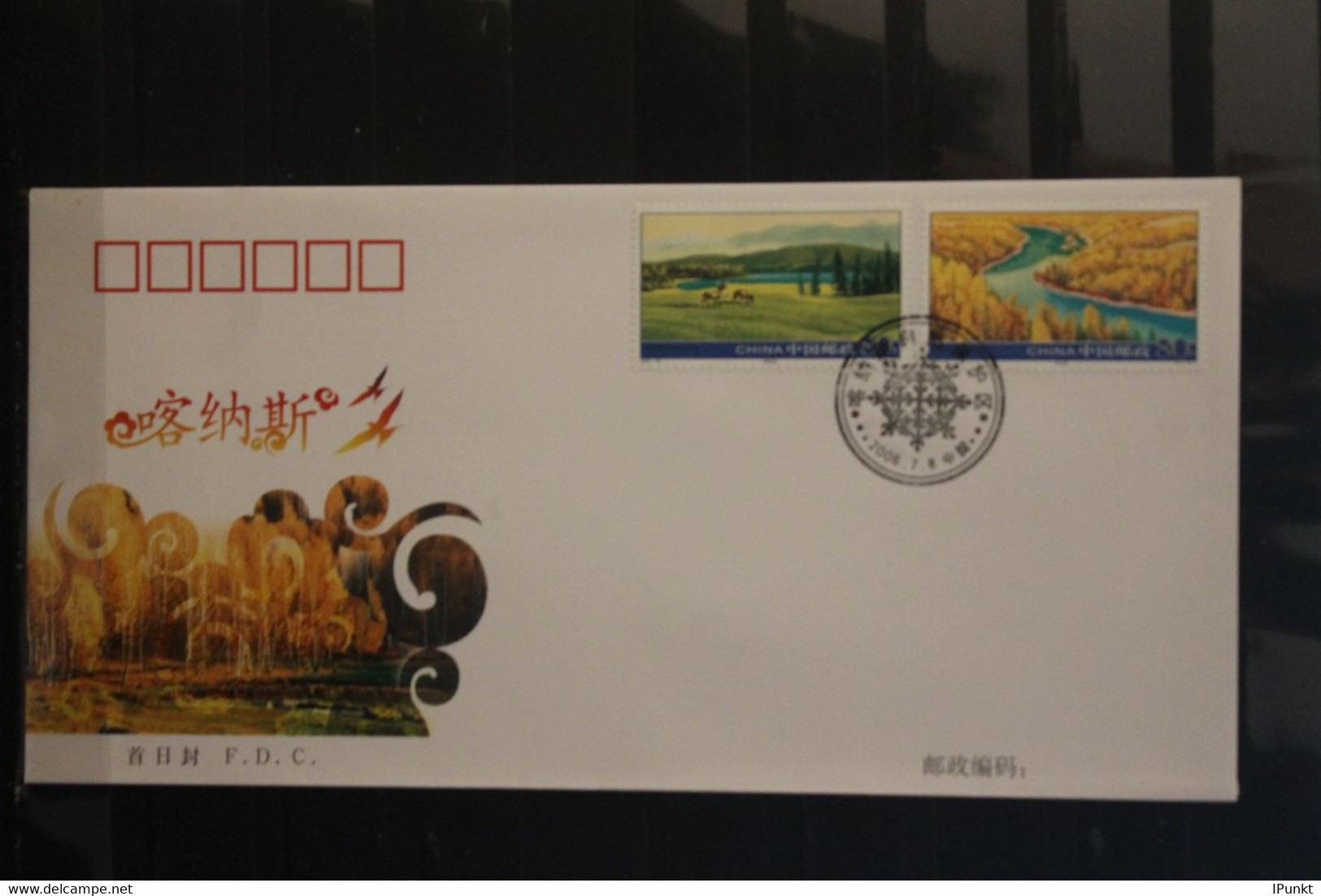 China 2006; Landschaften In Vier Jahreszeiten,  2 FDC - 2000-2009