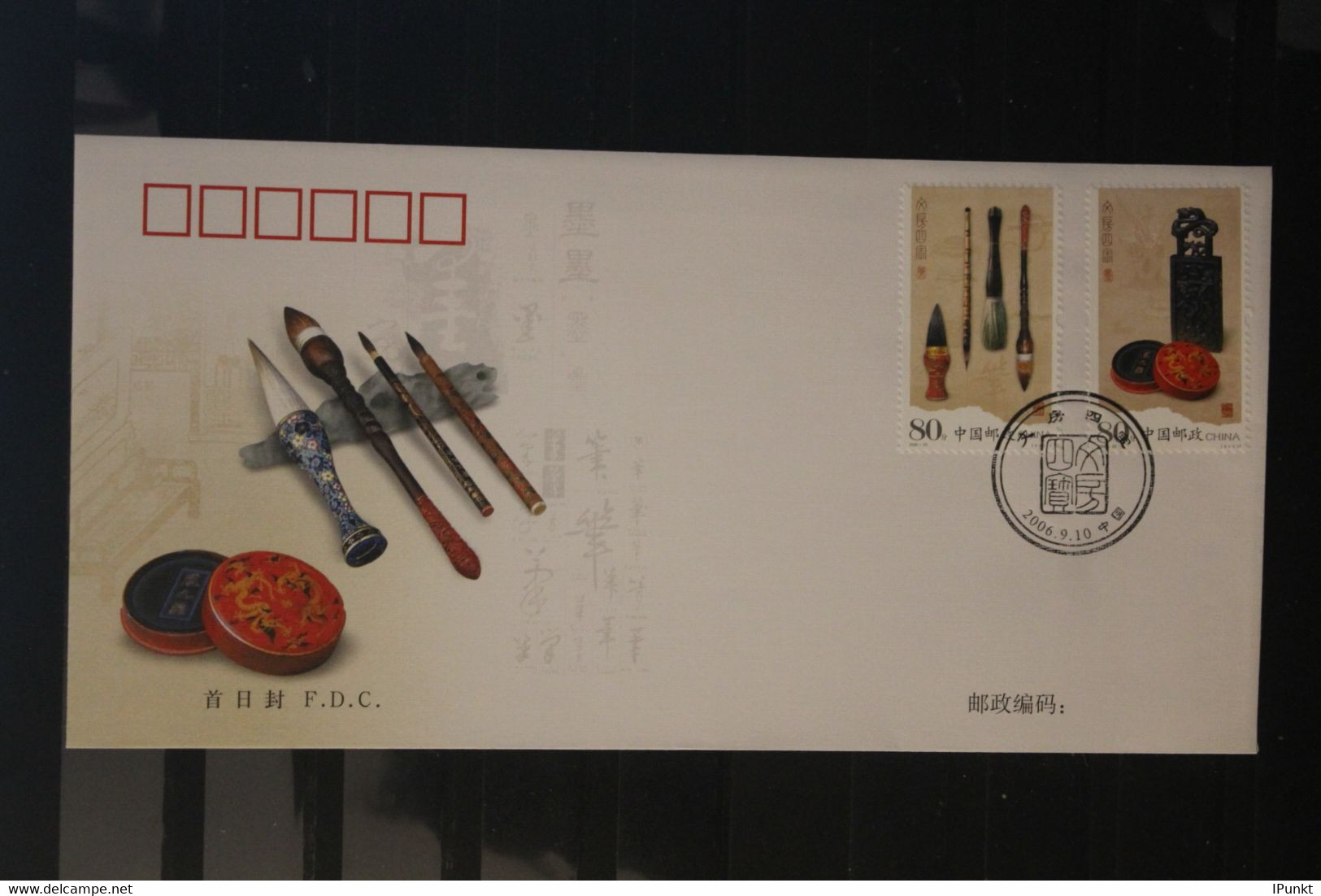 China 2006; Schreibutensilien; MiNr. 3790-93; 2 FDC - 2000-2009