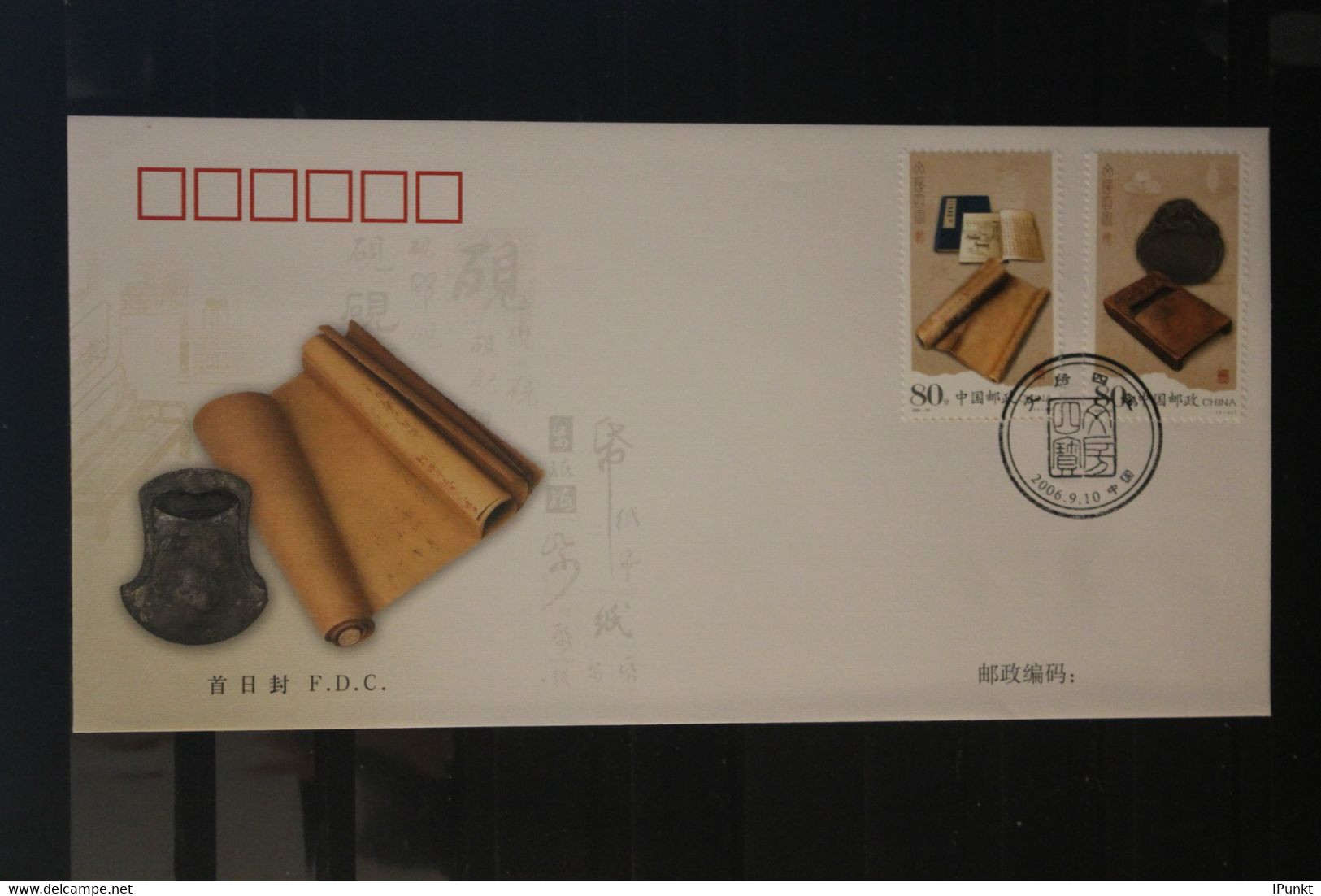 China 2006; Schreibutensilien; MiNr. 3790-93; 2 FDC - 2000-2009