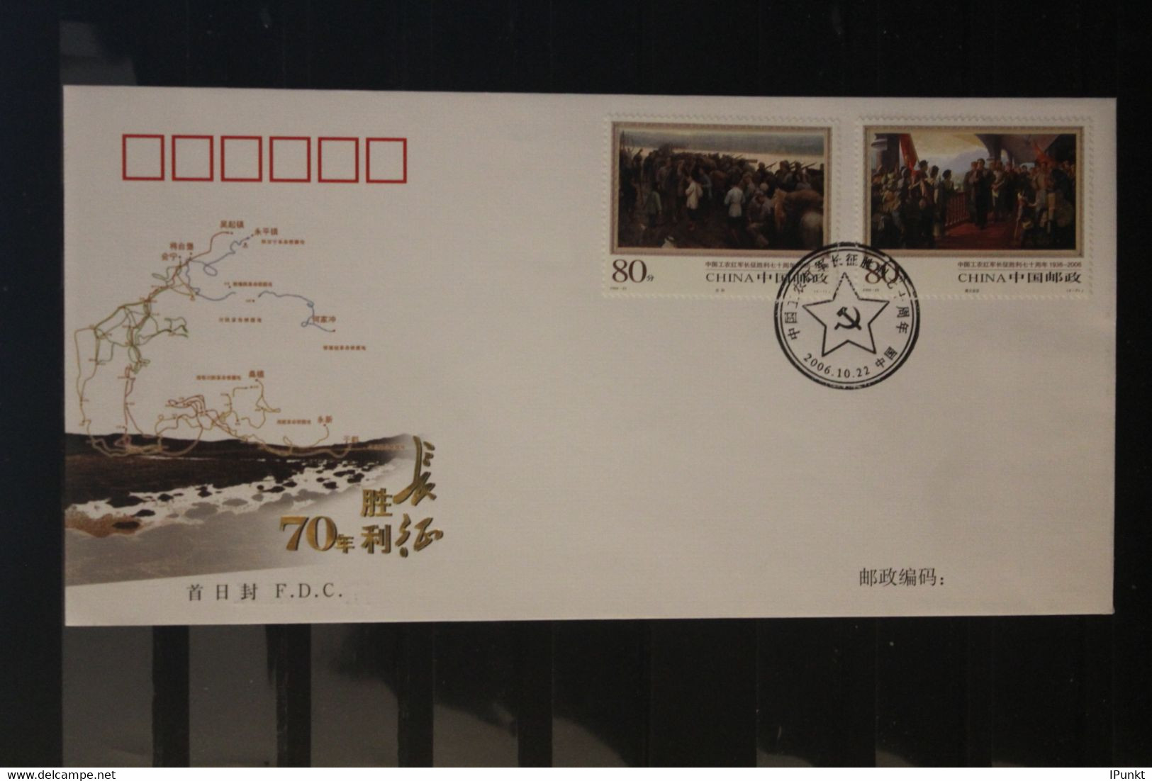 China 2006; Der Lange Marsch; MiNr. 3778-3801; 2 FDC - 2000-2009