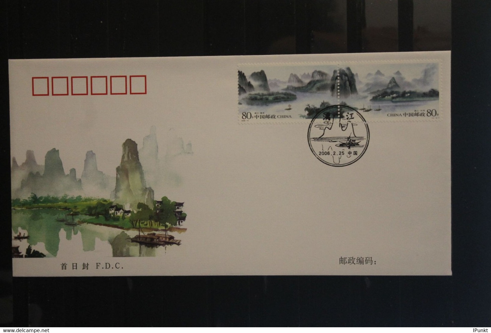 China 2006; Lijilang Fluß;  2 FDC - 2000-2009