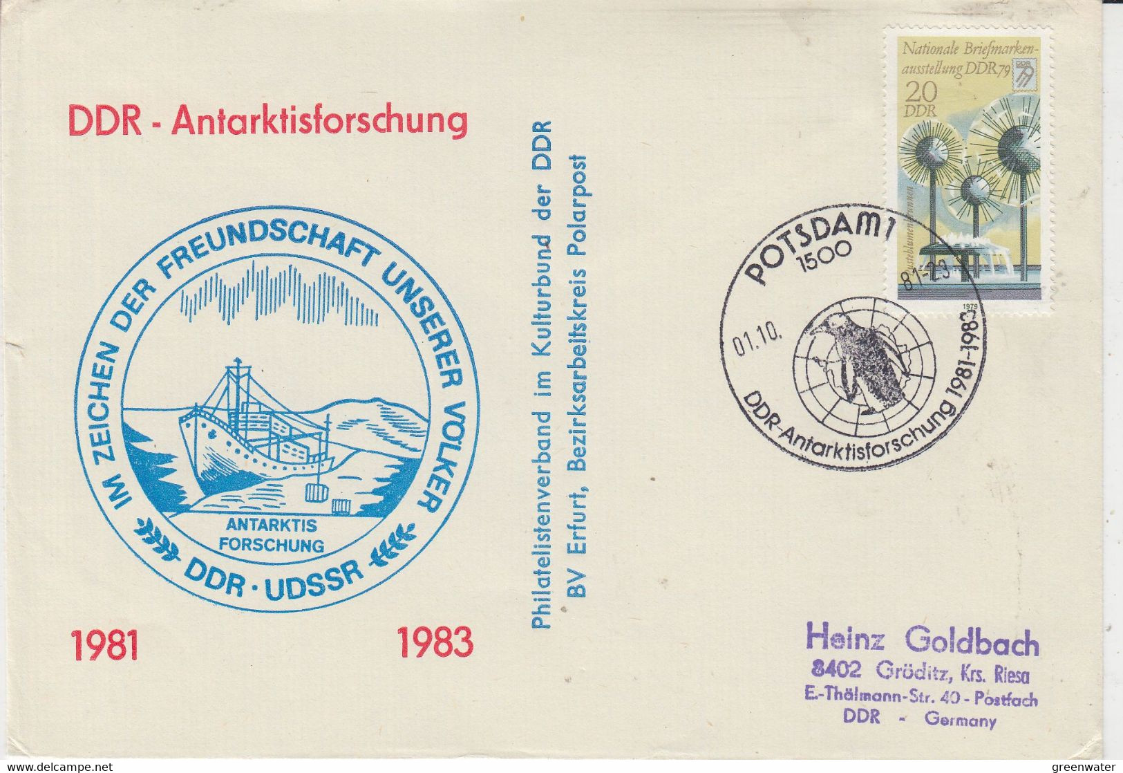 DDR 1981 Antarktisforschung Ca Potsdam 1.10.1981 (TA207) - Research Programs