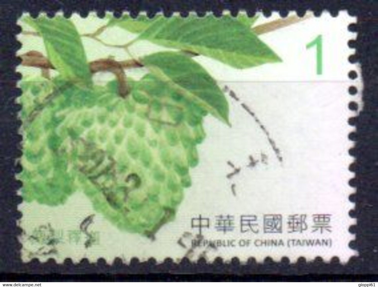 2016 Taiwan - Frutti - Used Stamps