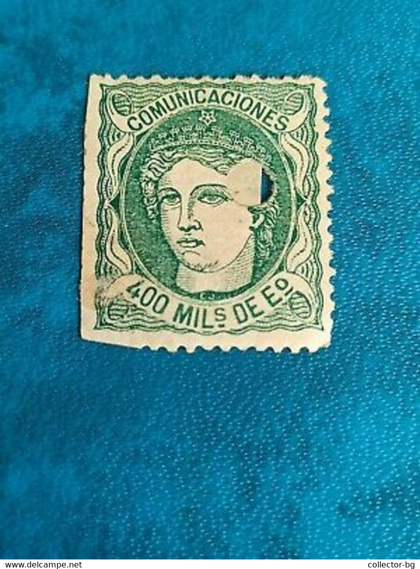 Rare 400 Mil. Spain 1870 Comunicaciones Stamp Hole - Usados