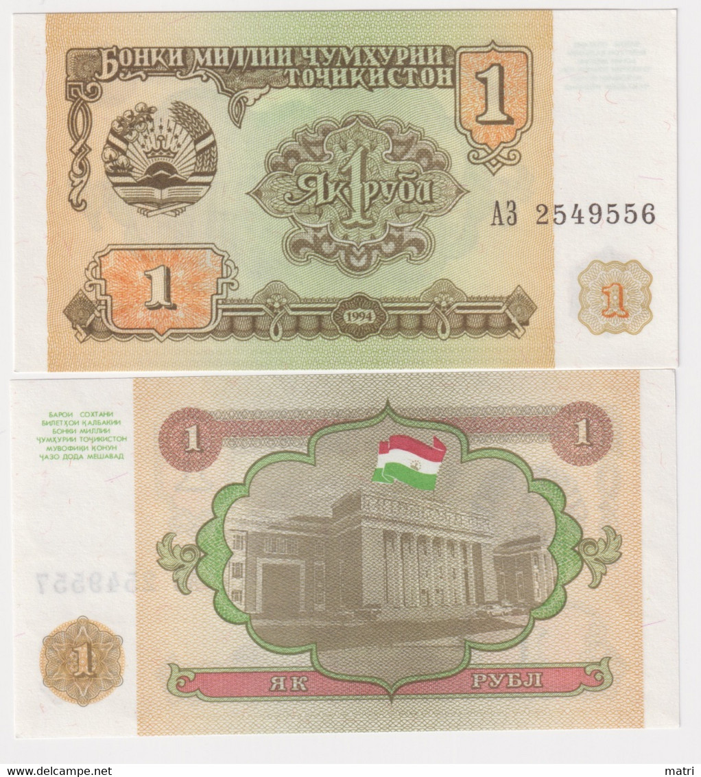Tajikistan 1 Ruble 1994 P#1 - Tadjikistan