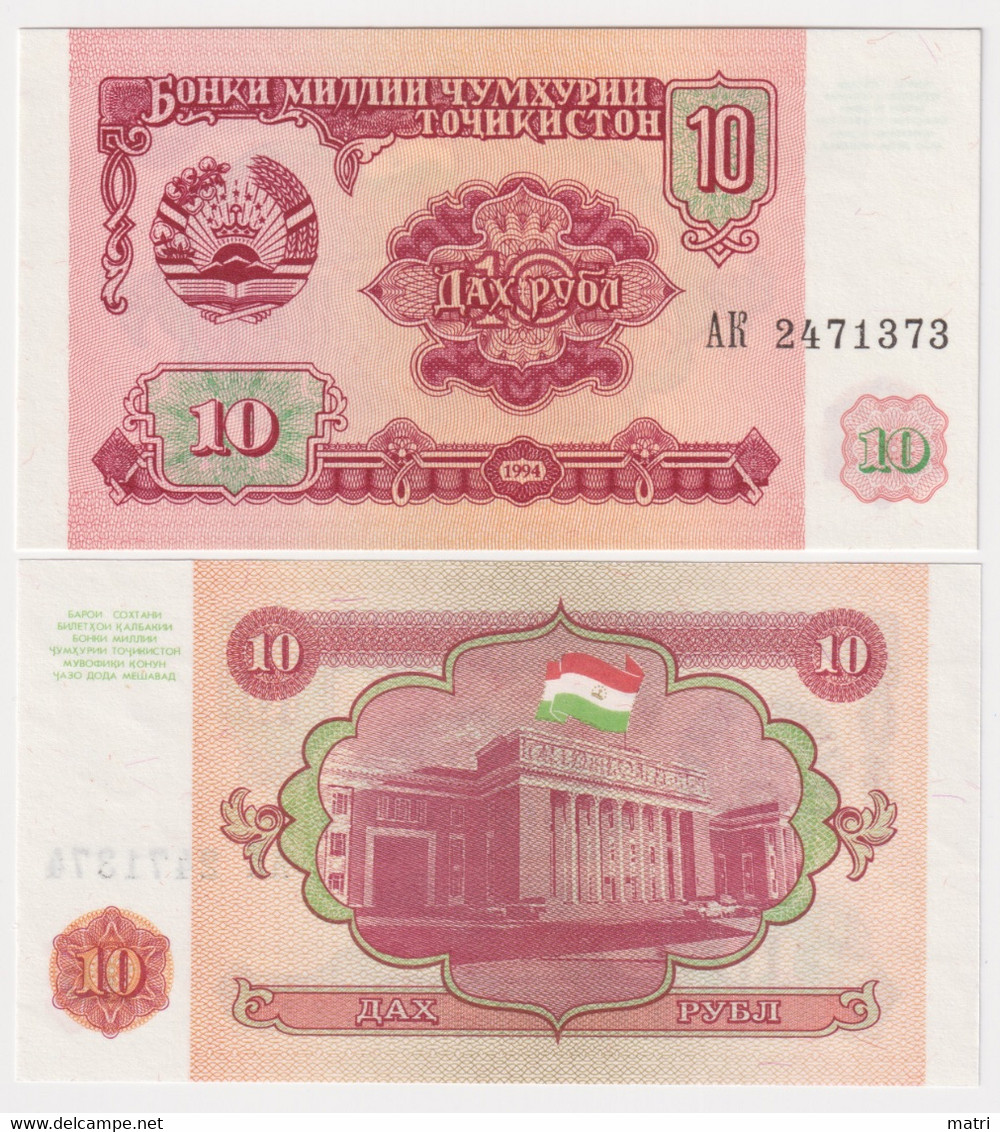 Tajikistan 10 Rubles 1994 P#3 - Tadzjikistan