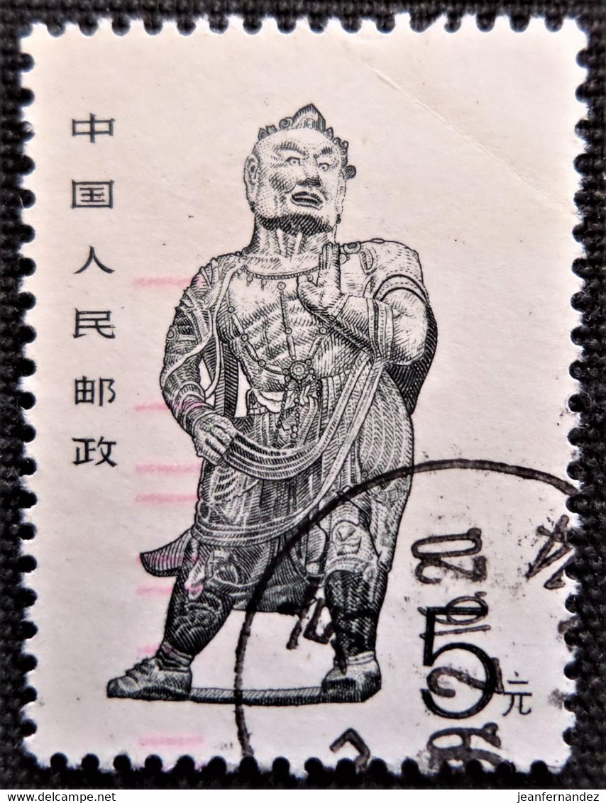 Chine 1987 Ancient Buildings   Y&T N°  2852 à 2855 Série Complète - Used Stamps