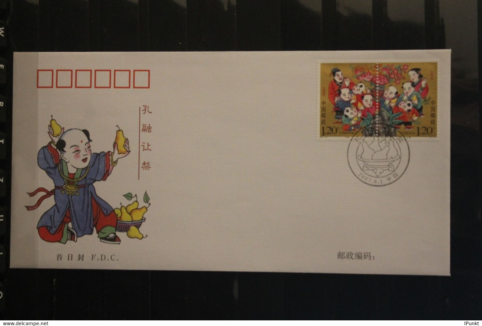 China 2007; Kong Rong Declines Big Pears; FDC - 2000-2009