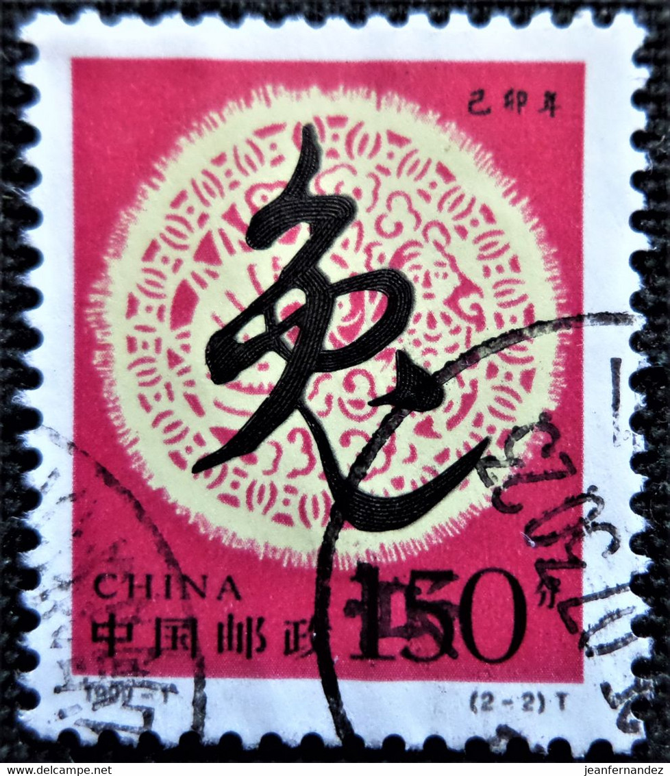 Chine 1999 New Year - Year Of The Rabbit   Stampworld N°  3043 - Usati